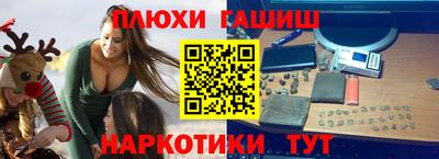 ПСИЛОЦИБИНОВЫЕ ГРИБЫ Ливны