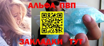 синтетический гашиш Лесосибирск