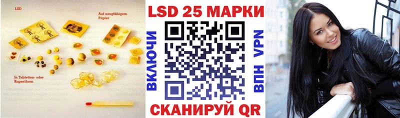 LSD-25 экстази ecstasy  hydra как войти  Каменск-Уральский  купить наркоту 