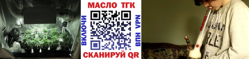 магазин  наркотиков  Каменск-Уральский  блэк спрут онион  Дистиллят ТГК вейп с тгк 