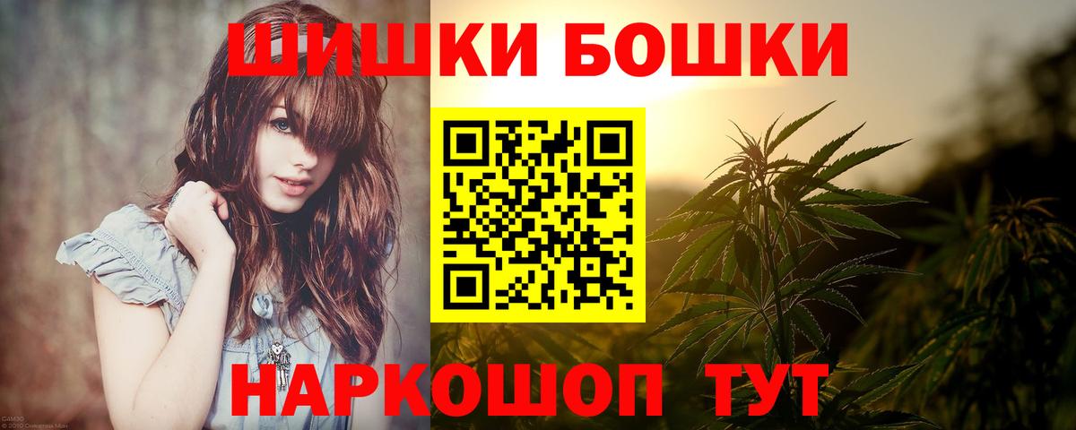 Каннабис AK-47 Каменск-Уральский